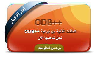ODB++
